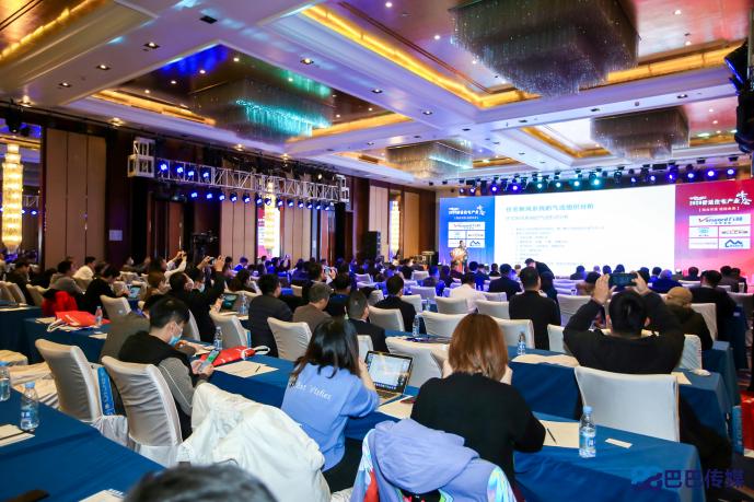 2020艾瑞科壁挂炉产业峰会,燃气壁挂炉行业峰会