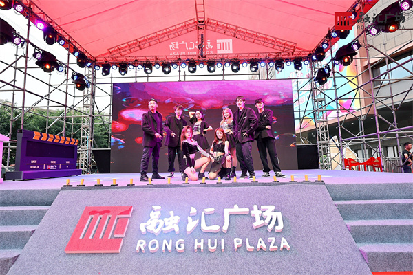 巴南融汇广场开业 (融汇商业广场)