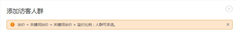 直通车roi投放技巧,直通车低价引流技巧实操