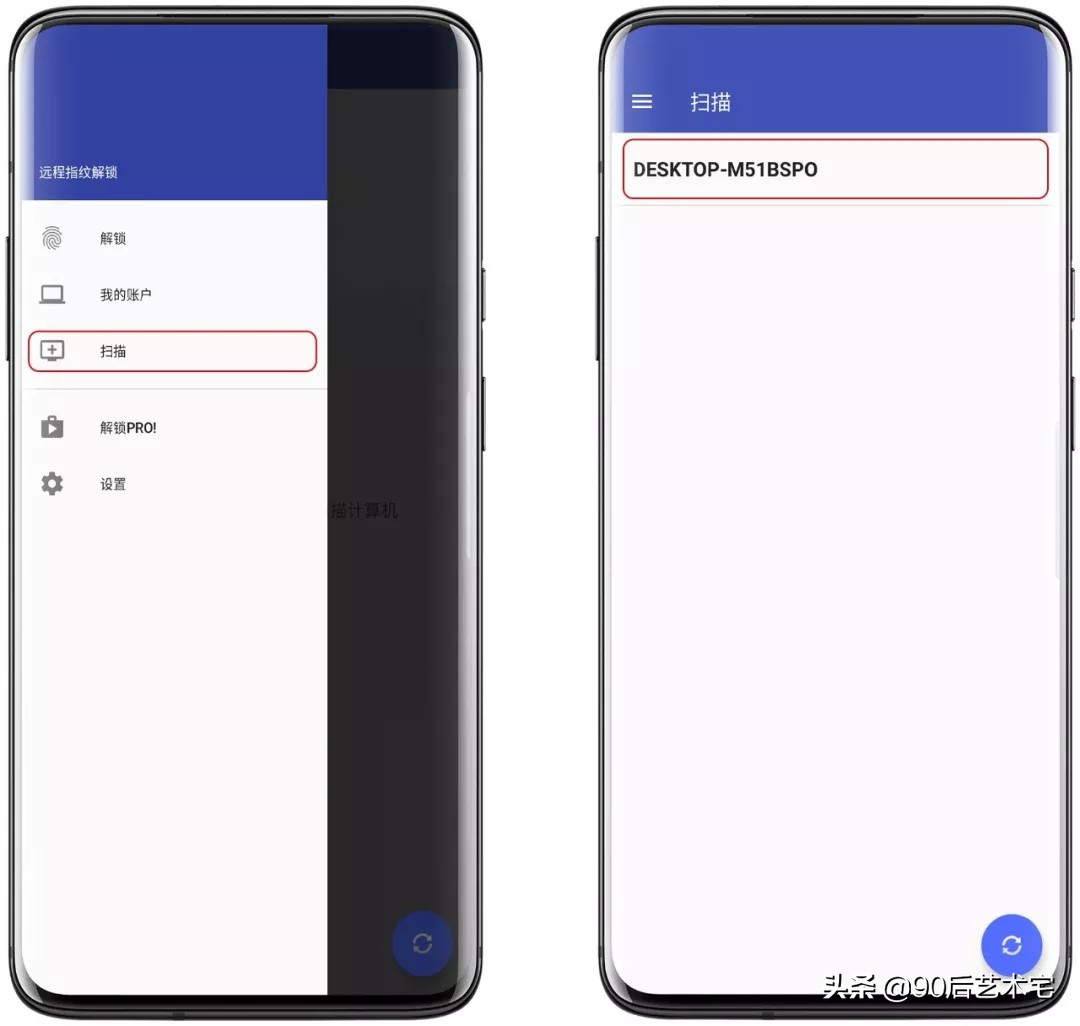 指纹解锁性价比最好的,windows指纹解锁器推荐