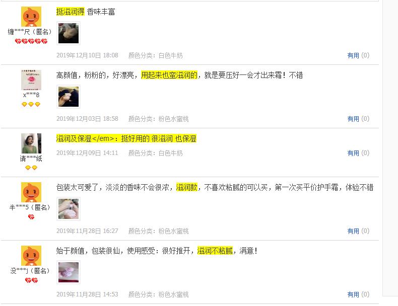 王凯手被投保3600万？林更新堵车时不忘涂手霜，我承认自己不精致