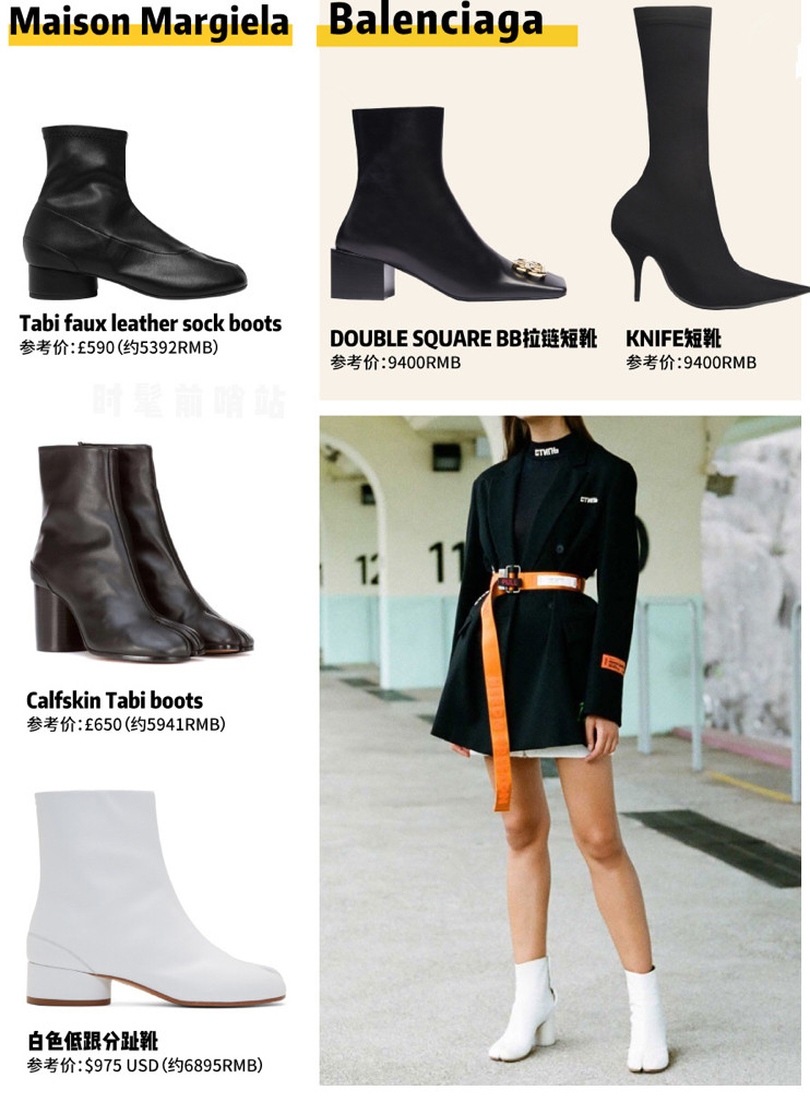 十大必买小众靴子,2020必买十款靴子