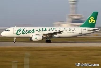 春秋航空和哪个航空最廉价,春秋航空是廉价航班吗