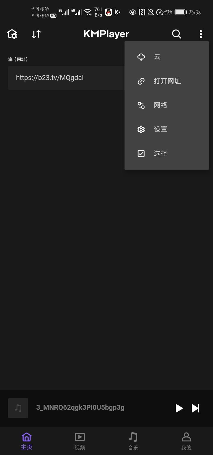 移动端哪个视频播放软件好,移动投屏神器哪个品牌好