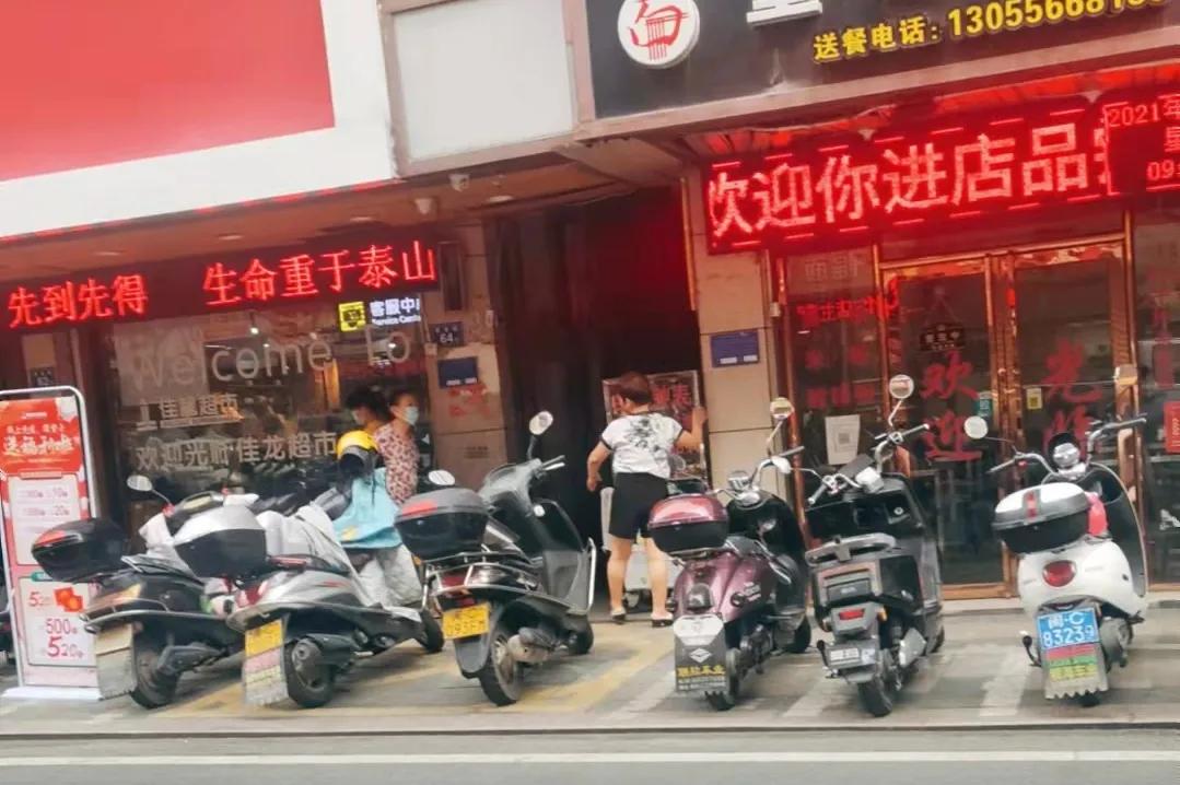 小车抄4遍摩托抄2遍！南安又有一批人因违停抄8113字条例