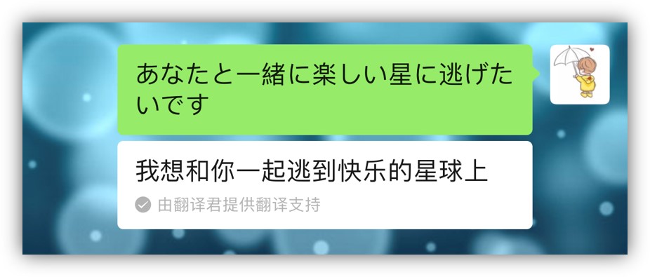 今天才知道微信还有这些隐藏技能,微信的隐藏表白功能