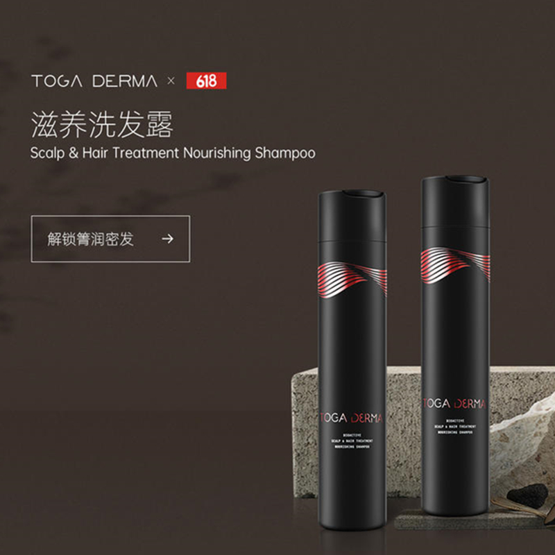 头发干枯推荐洗发水,头发干枯毛躁推荐产品