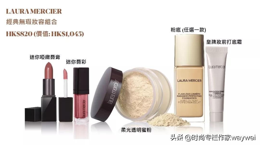 lauramercier粉底,lauramercier哑光粉底液