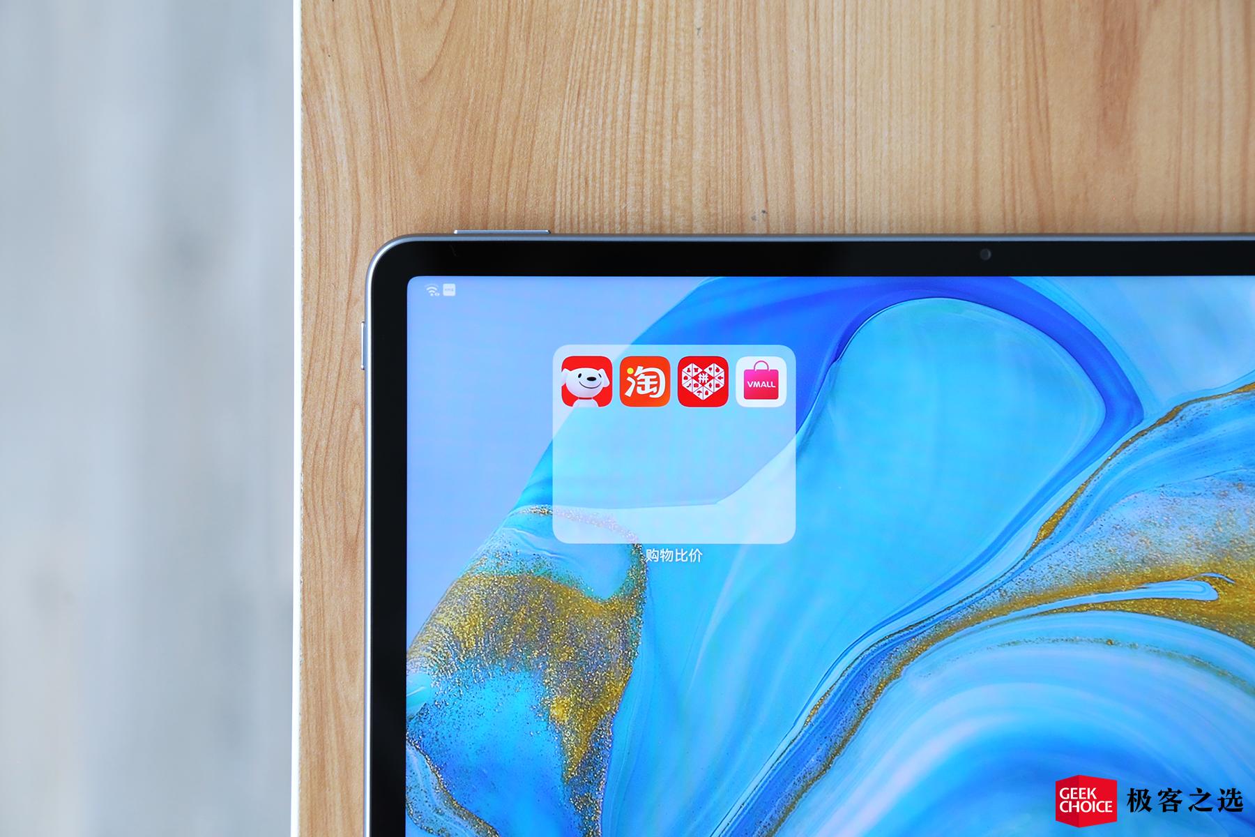 华为MatePad11:HarmonyOS2和120Hz高刷屏,学习办公新选择?
