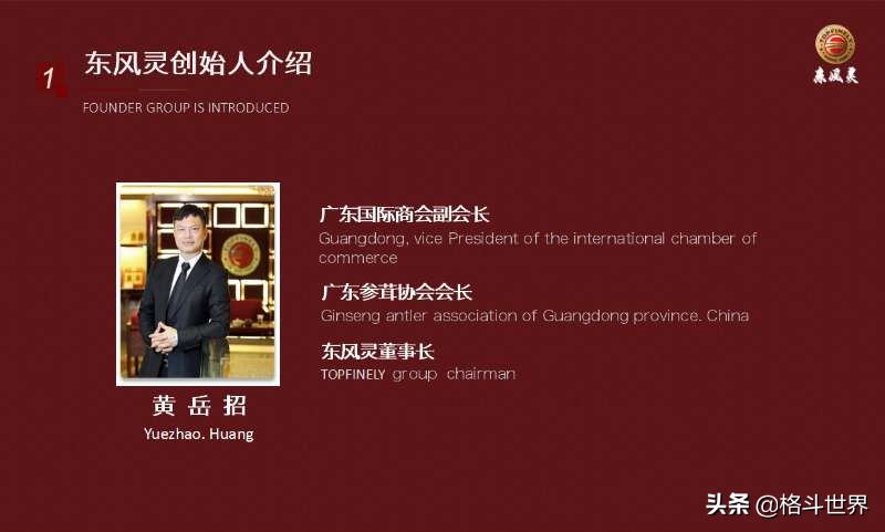 乘东风起航,乘东风启航