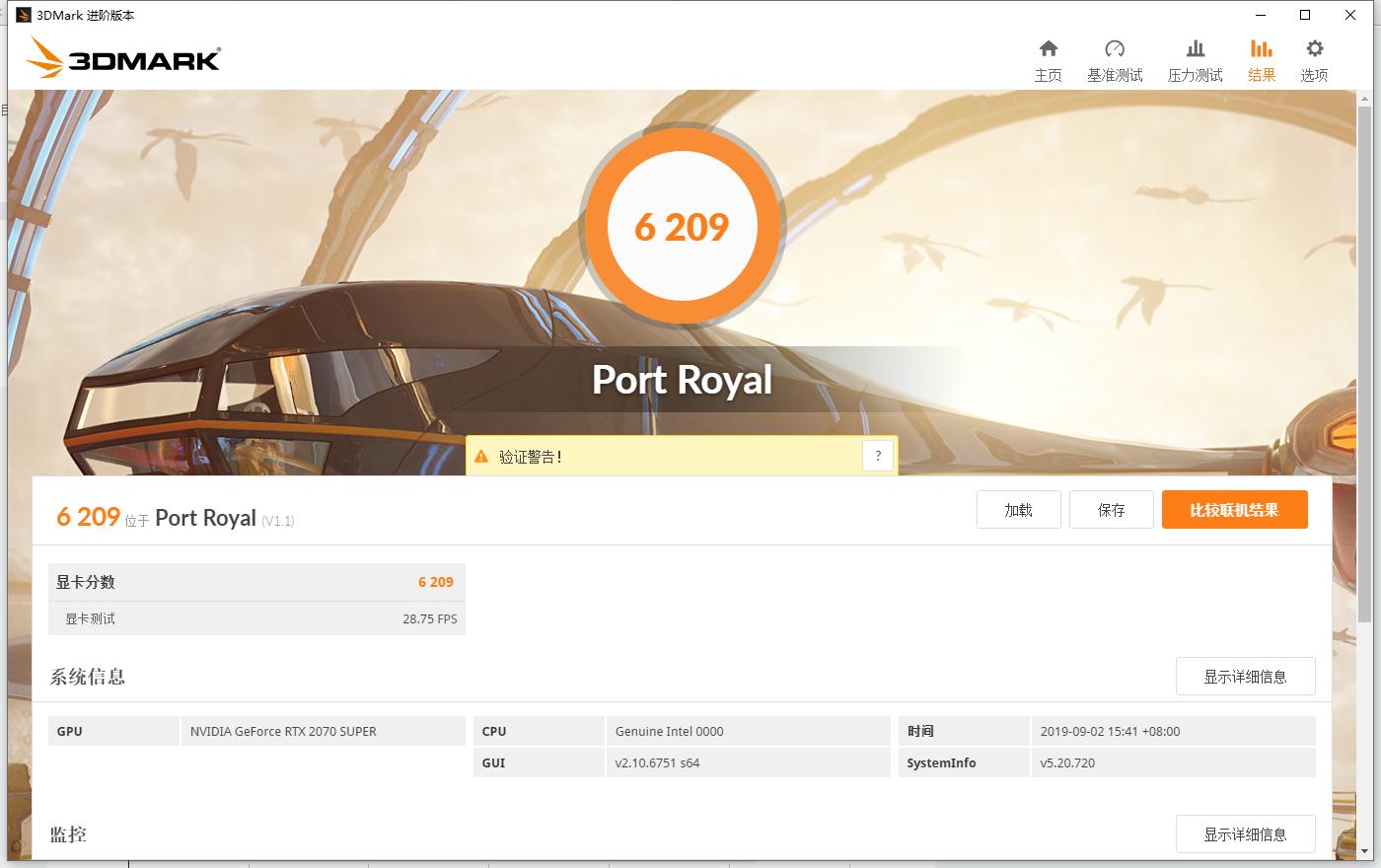 索泰顶级显卡rtx3060ti开箱欣赏,索泰rtx2070superx-gamingocv2