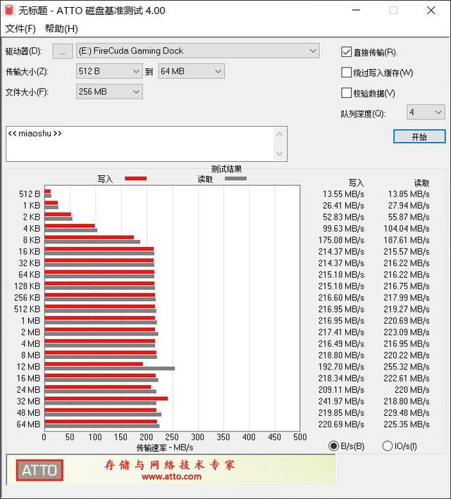 希捷4tb内存扩展坞,希捷游戏扩展坞更换