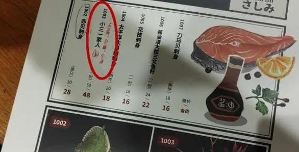 套套餐具、半裸服务……餐厅的“软色情”你能接受吗?