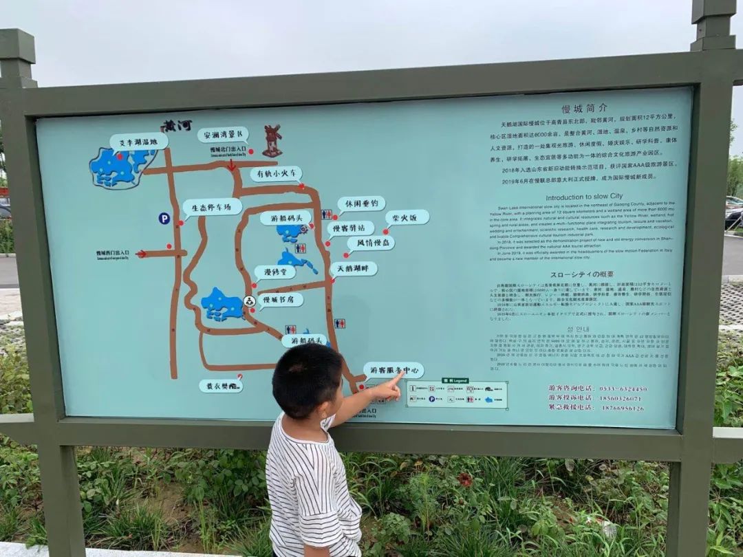 淄博慢城旅游攻略,淄博慢城