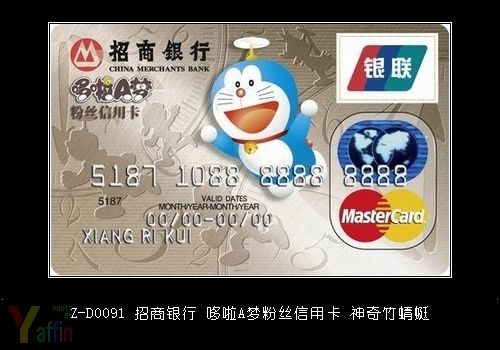 普通信用卡如何达到30万的资金