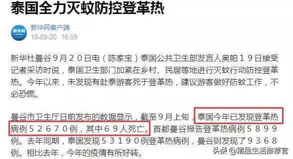 夏季再也不用担心蚊子,夏天不用药品防治蚊子的办法