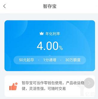 4种存款方法教你获得利息最大化,利率下调后怎么存款收益最高