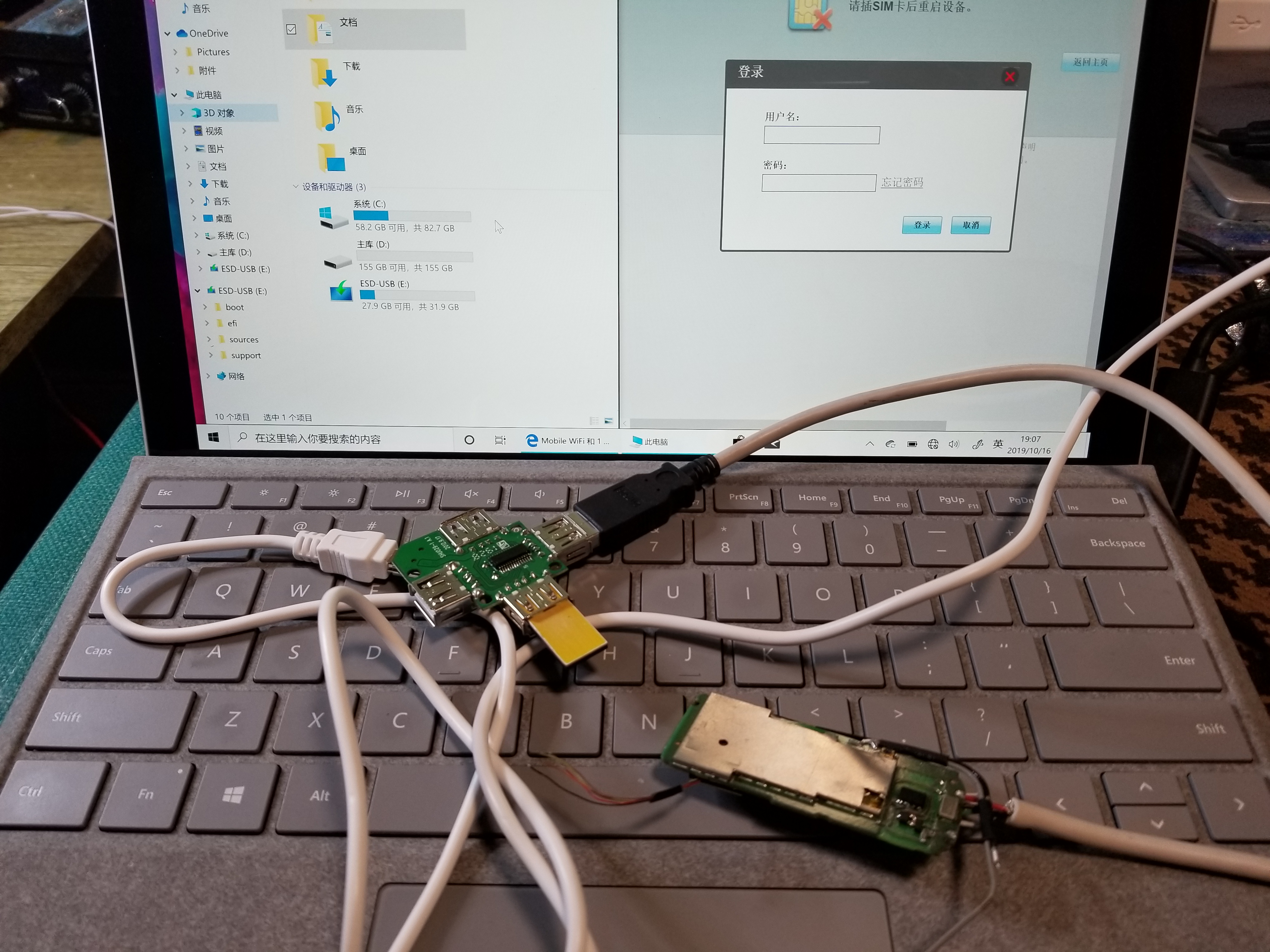 surfacepro6改配置,微软surfacepro6为什么网络慢