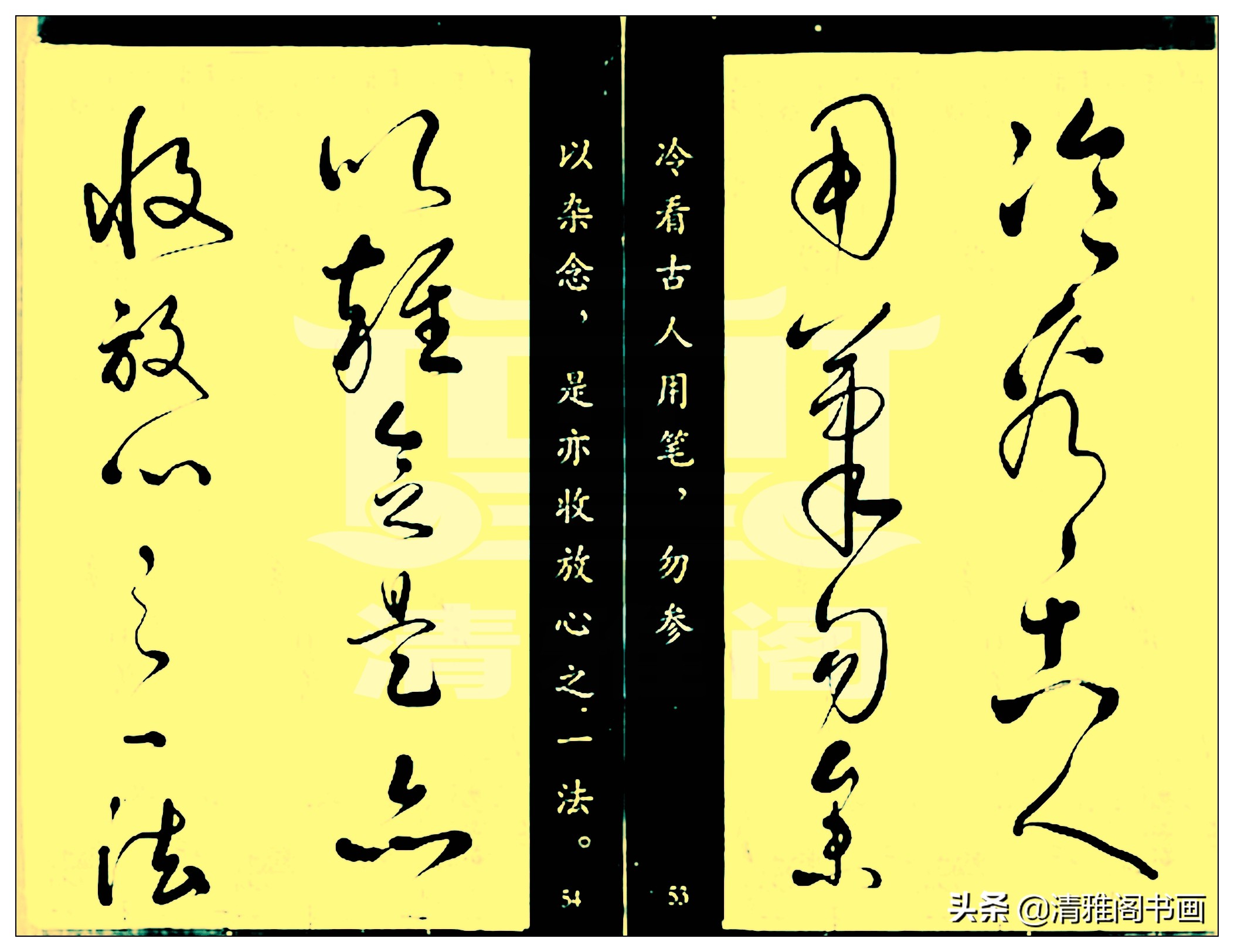怀素的草书让人惊叹用四个字形容,草书气势十足