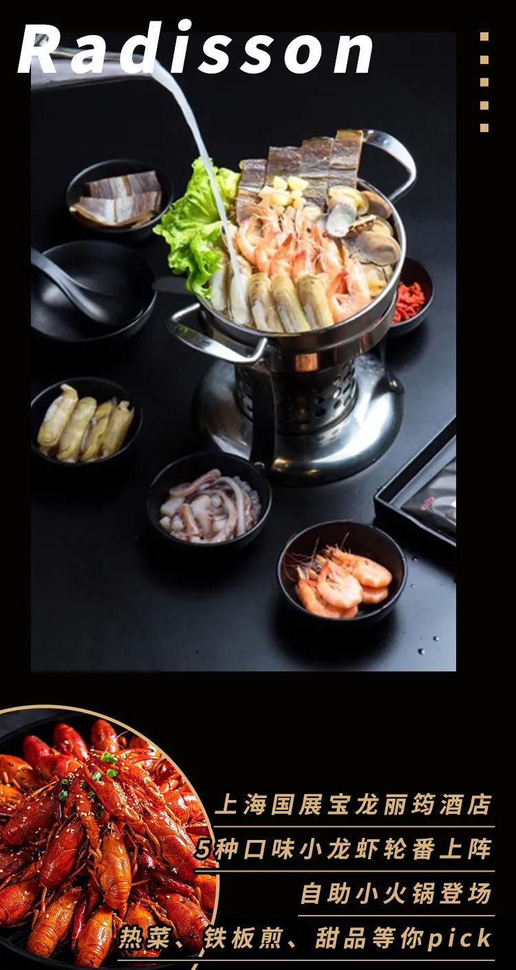 全上海排队最疯狂的七家海鲜自助,上海顶级隐蔽餐厅