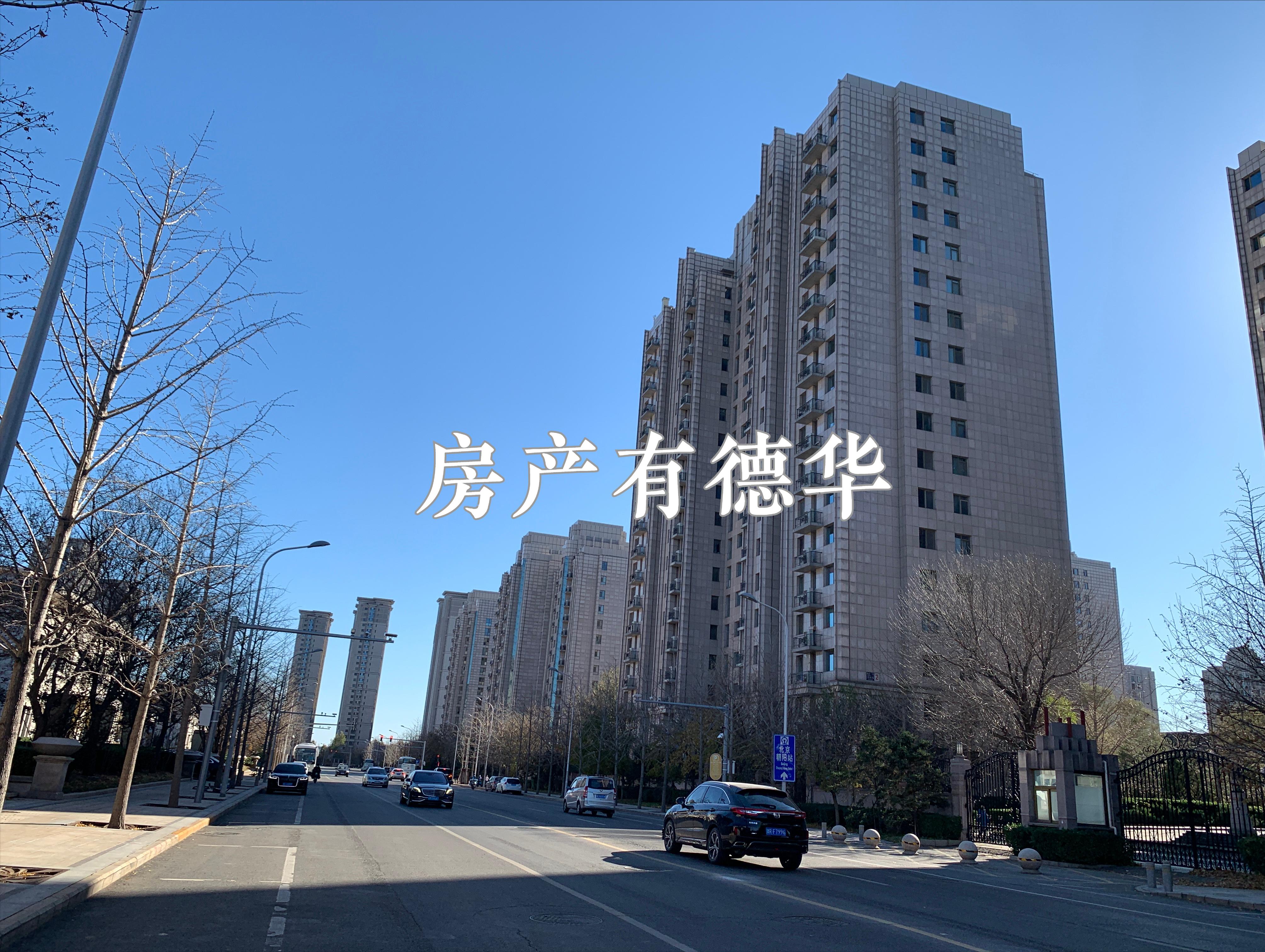 北京泛海融创壹号院,融创壹号院北京泛海世家旁