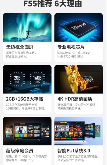 乐视电视可以远程控制的型号,乐视超级电视功能在哪