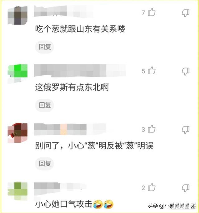 新交的女朋友注意什么,新交的俄罗斯女友