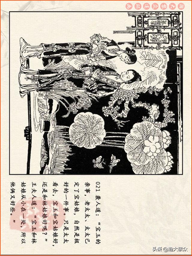 瀚大黎众连环画免费阅读在线,瀚大黎众连环画西游记40册