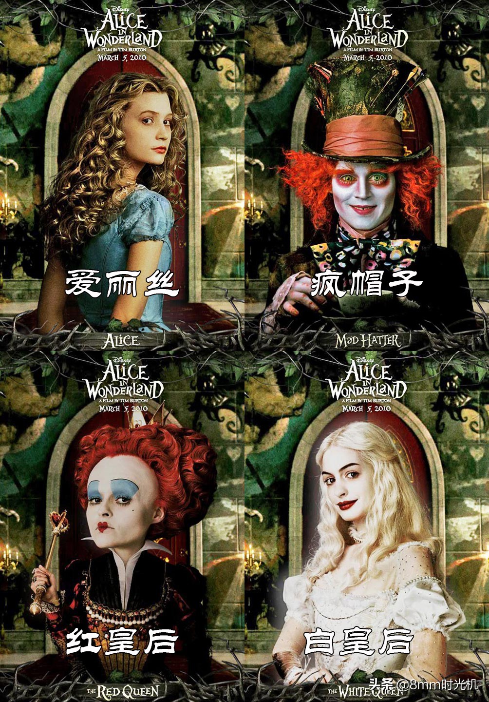 名著速读国外篇爱丽丝梦游仙境,世界经典文学名著爱丽丝漫游奇境