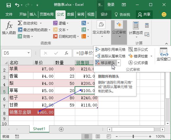 excel怎么运用公式计算工作表,excel复杂函数必学必会基础公式