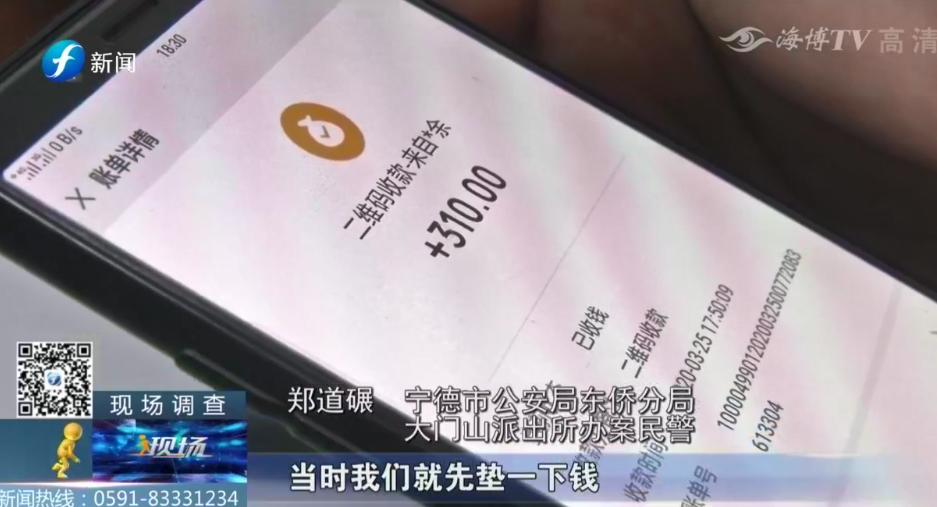 业主维权涉嫌寻衅滋事,业主维权被控寻衅滋事罪