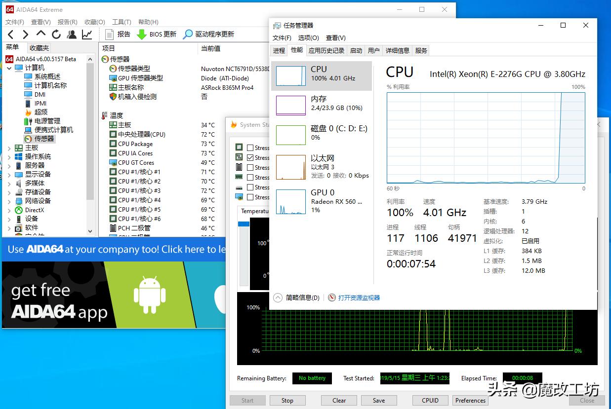 华擎和华硕主板选哪个,华擎主板和华硕主板的差距