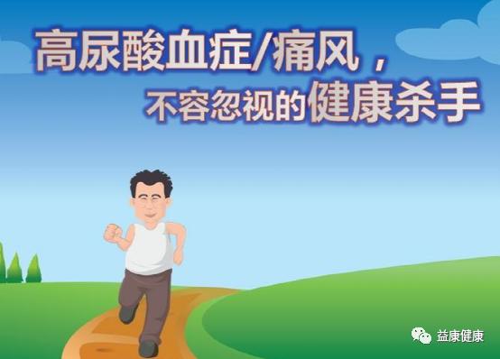 尿酸高看脚就知道,尿酸高看中医看多久