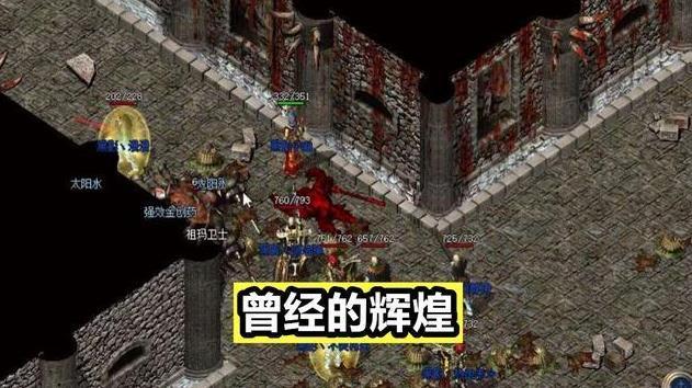 分析成龙古天乐代言游戏视频,古天乐成龙代言的传奇广告