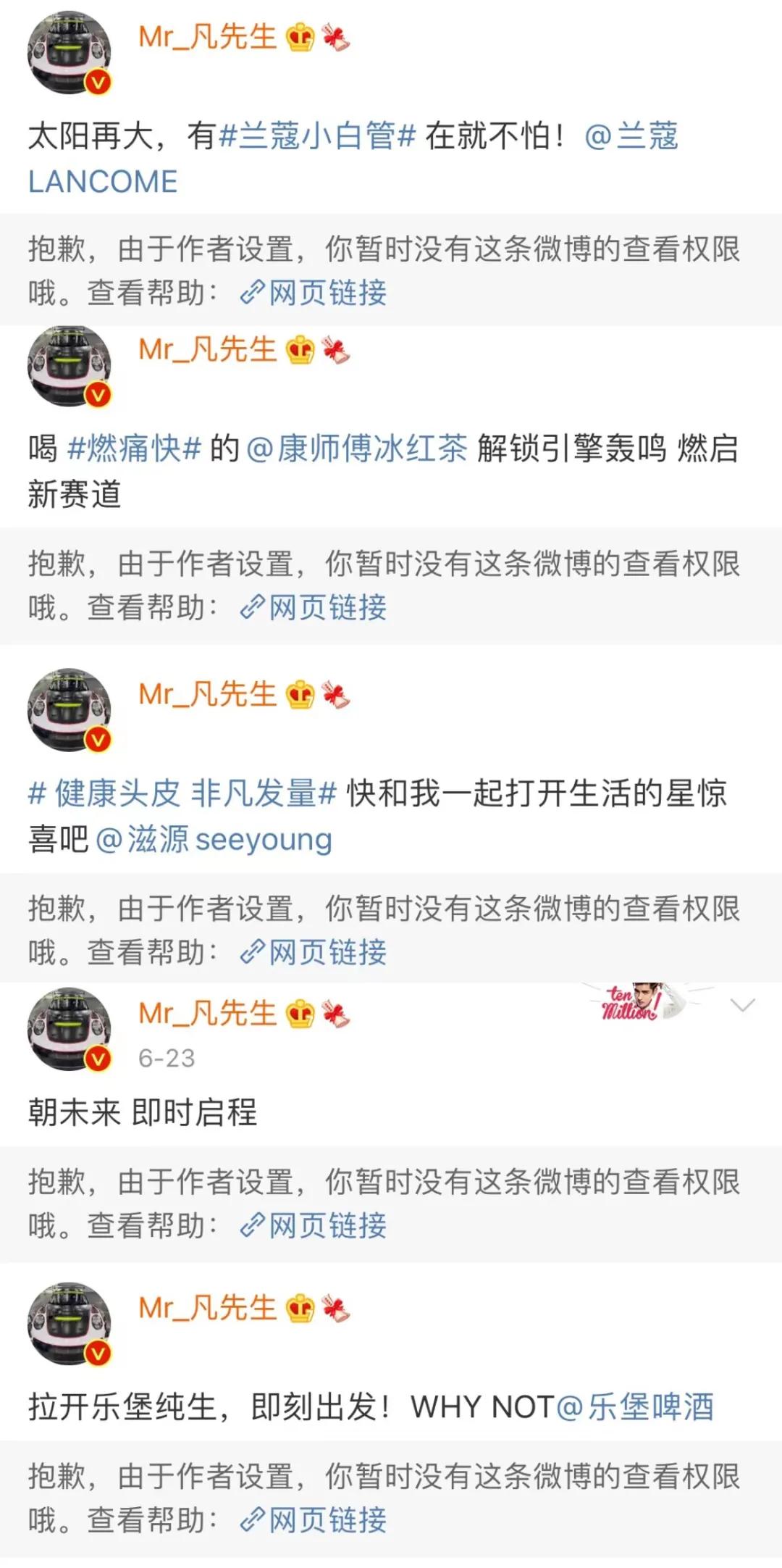 艾小羊：吴亦凡再不凉，吴秀波罗志祥要哭了