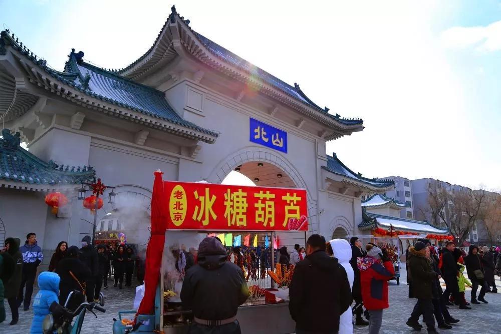 春节来一次冰雪之旅，“鼠”你最走运！