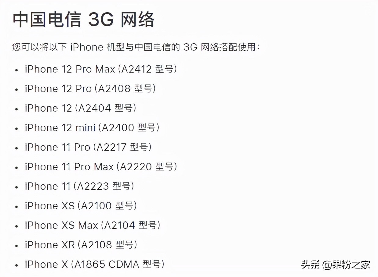 iphone13信号增强4g,iphone134g网络差