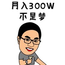 做ppt如何月入过万,没头脑没技术如何靠ppt月入上万呢