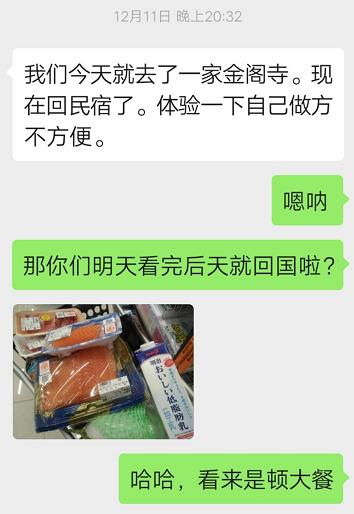 日本民宿成功案例,如何经营日本民宿