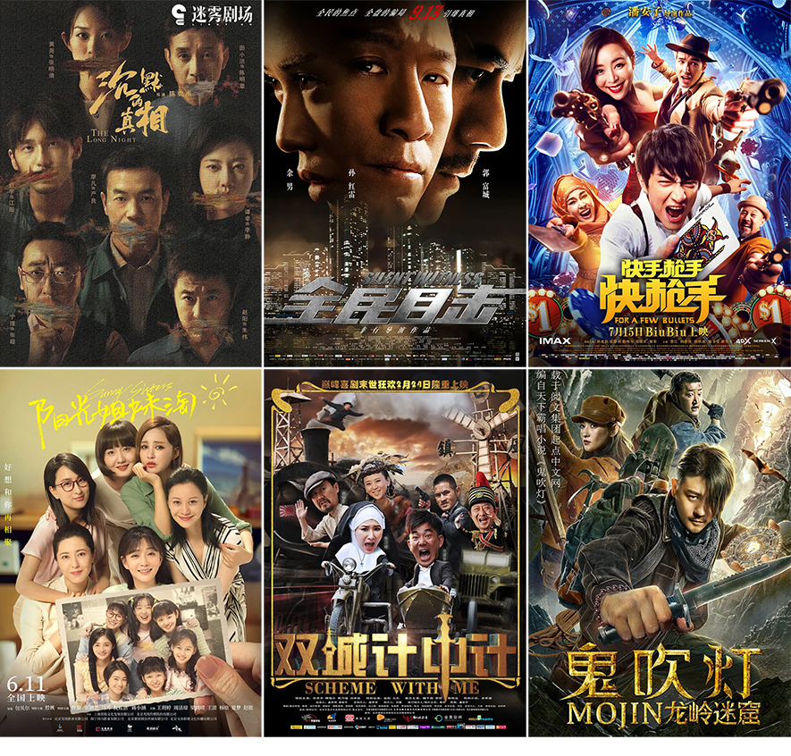 推荐电影制片人培训班,影视出品人制片人培训班