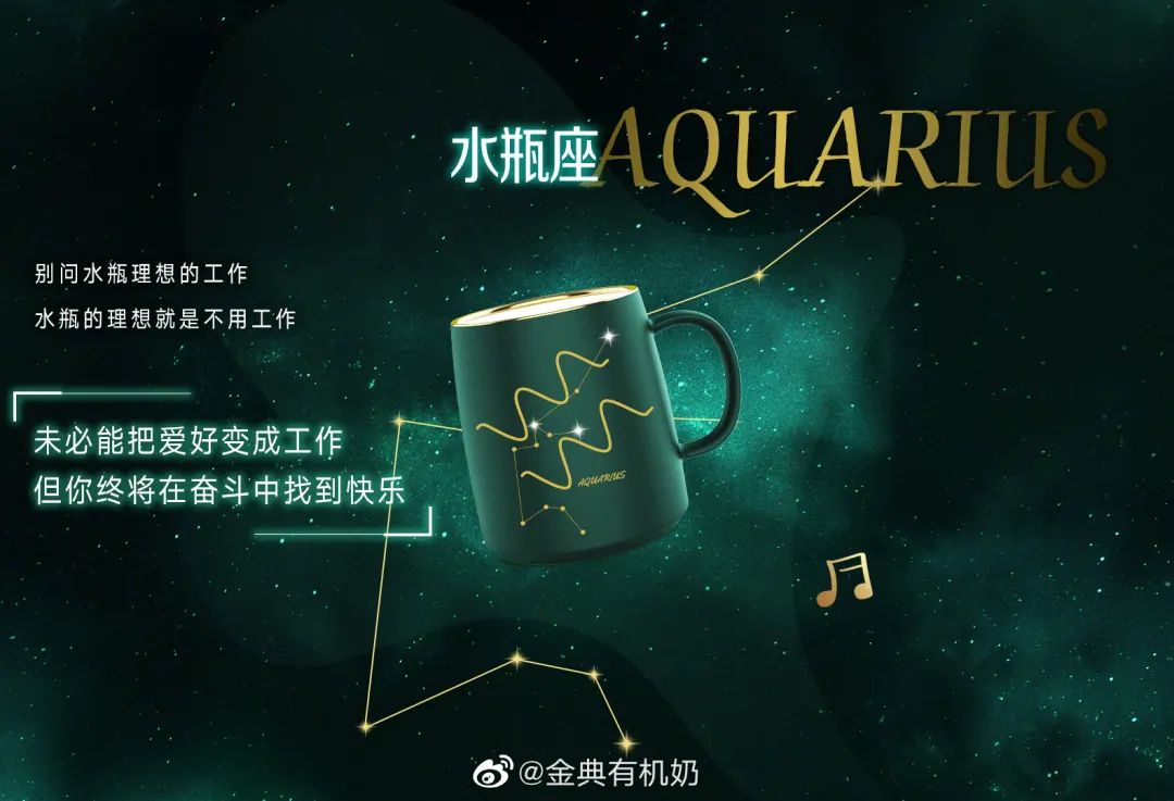 2018金典有机奶,金典有机奶春季