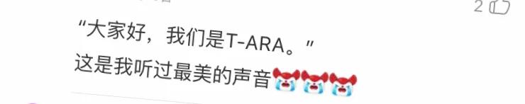 TARA单曲《20090729》的意义非凡，建议收藏，致敬经典。