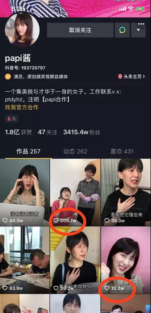 吸引人点赞的抖音文案模板怎么写,抖音吸引人狂点赞的文案