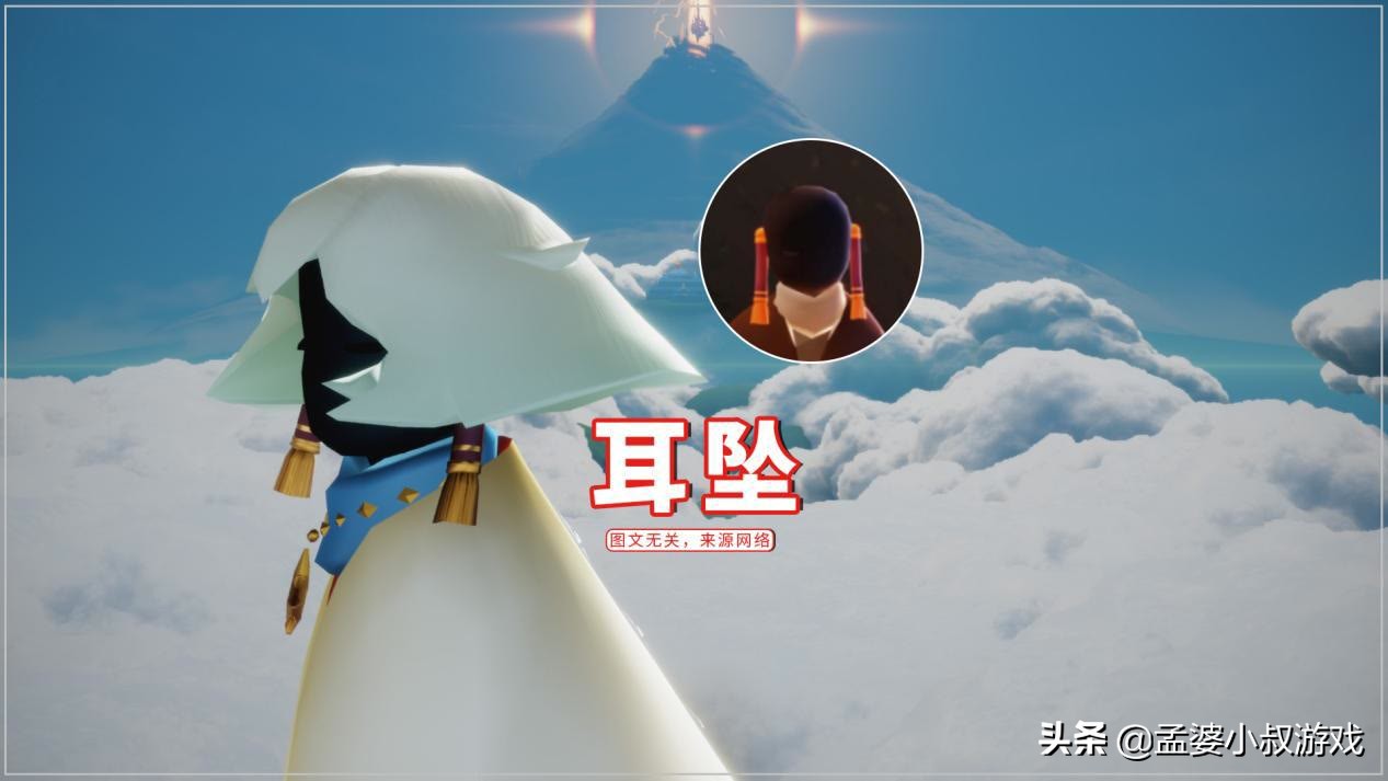 光遇错过的东西,光遇错过