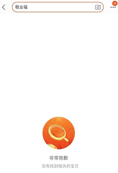 扫福集五福分别是哪几个福,春节集五福最好的方法