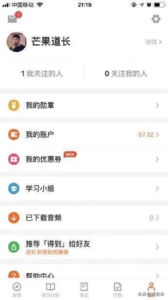 多层级导航ui设计,ui导航制作方法