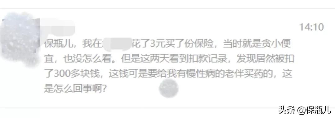 经典骗局重现,经典骗局重现一元系列