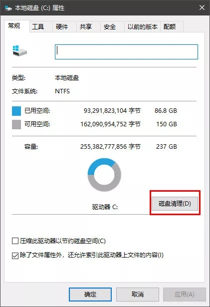 xp系统怎么清理c盘垃圾,快速清理c盘里的垃圾文件