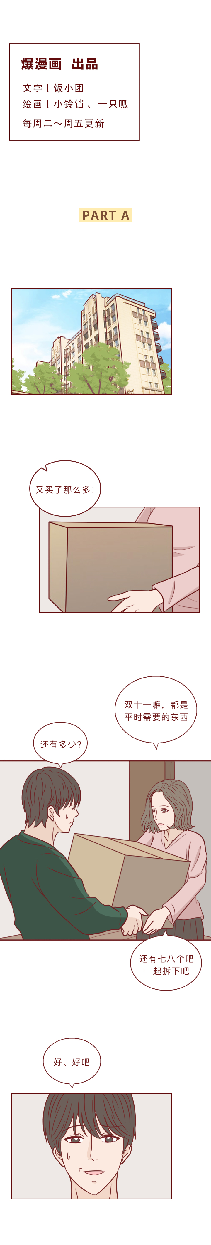 加了陌生人微信银行卡会不会被盗,微信添加别人的银行卡钱会被用吗