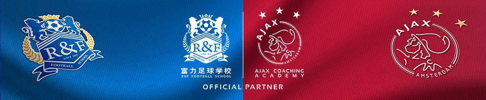 未来5年富力青训,富力青训成果